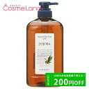 500円OFFクーポン配布中★4日23:59まで！ルベル LebeL ナチュラルヘアソープ ウィズJO JOJOBA 1000mL シャンプー 母の日