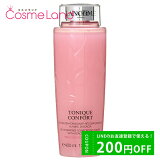 P10ܡ4/20 024Hꡪ󥳥 ѿ ȥ˥åե 400mL  LANCOME  cb13 tp10