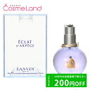 500~OFFN[|zz 2923:59܂ o LANVIN GNhDAy[W I[hpt@ EDP fB[X 50mL  tOX ̓