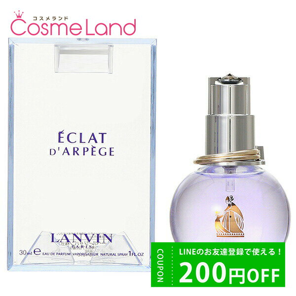 P10倍★6/1 20時～4H限定 ランバン LANVIN エクラ ドゥ アルページュ オードパルファム EDP レディース 30mL 香水 フレグランス 父の日