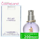 500~OFFN[|zz 2923:59܂ o LANVIN GN hD Ay[W I[hpt@ EDP fB[X 30mL  tOX ̓