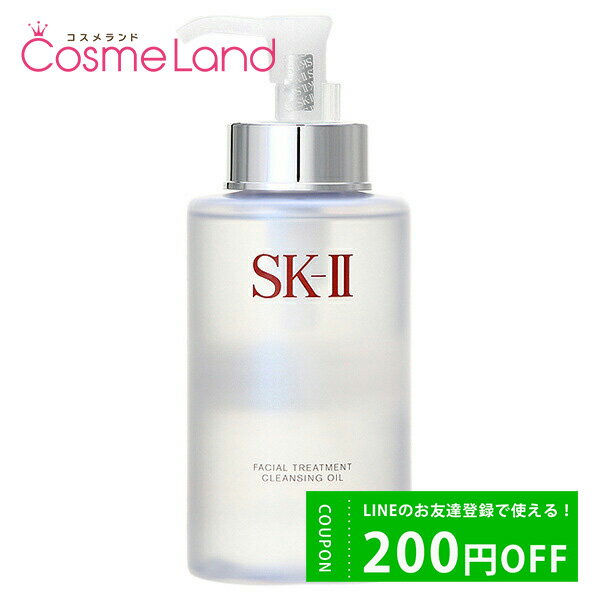 500円OFFクーポン配布中★3日23:59まで！エスケーツー SK-II フェイシャルトリートメント クレンジングオイル 250mL クレンジングオイル 父の日