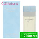 P10倍★5/1 20時～4H限定！ドルチェ ガッバーナ DOLCE GABBANA (D G) ライトブルー オードトワレ EDT ユニセックス 50mL 香水 フレグランス