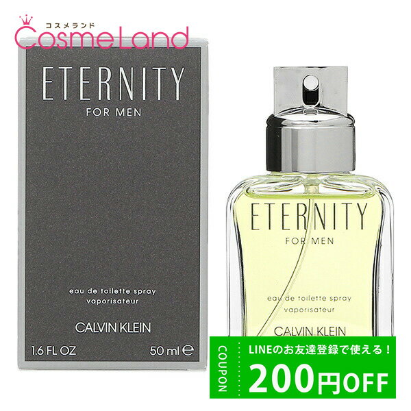 カルバンクライン P10倍★5/10 0時～33H限定！カルバンクライン Calvin Klein CK エタニティ フォーメン オードトワレ EDT メンズ 50mL 香水 フレグランス