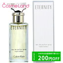 500円OFFクーポン配布中★29日23:59まで！カルバンクライン Calvin Klein CK エタニティー オードパルファム EDP レディース 30mL 香水 フレグランス 母の日 tp10