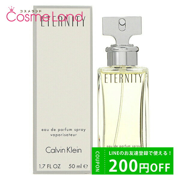 カルバンクライン P10倍★5/10 0時～33H限定！カルバンクライン Calvin Klein CK エタニティ オードパルファム EDP レディース 50mL 香水 フレグランス