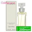 カルバンクライン P10倍★4/30 20時～4H限定！カルバンクライン Calvin Klein CK エタニティー オードパルファム EDP レディース 50mL 香水 フレグランス 母の日 cb11