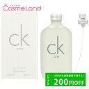 カルバンクライン 500円OFFクーポン配布中★4日23:59まで！カルバンクライン Calvin Klein CK シーケーワン CK-ONE オードトワレ EDT ユニセックス 200mL 香水 フレグランス