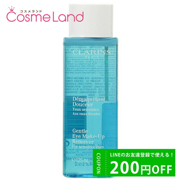 LINEFǉ200~OFFN[|zz NX CLARINS ACCNAbv [o[[V 125mL NWOLbh ̓