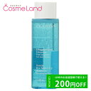 200円OFFクーポン配布中★17日23:59まで！クラランス CLARINS アイメイクアップ リムーバーローション 125mL クレンジングリキッド 母の日