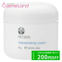 LINE友だち追加で200円OFFクーポン配布！ニュースキン NU SKIN リジューベネイティングクリーム 75g フェイスクリーム 母の日