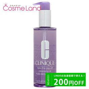 クリニーク CLINIQUE テイク ザ デイオフ クレンジングオイル 200mL クレンジングオイル