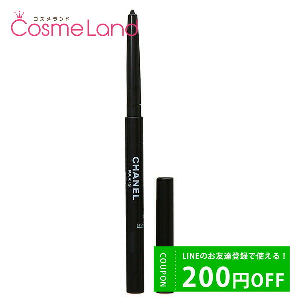 P10倍★6/4 20時〜4H限定！シャネル CHANEL スティロ ユー ウォータープルーフ アイライナー ギフト アイライナー 父の日 プレゼントのサムネイル