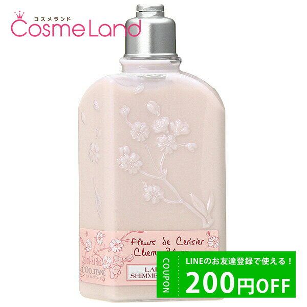 500~OFFN[|zz2923:59܂ŁINV^ `F[ubT V}[O {fB~N 250mL {fB[V ~N LOCCITANE