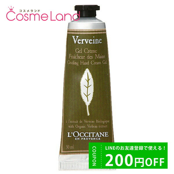 500OFFݥ2223:59ޤǡ ϥɥ꡼ ٥  ϥɥ꡼  30mL LOCCITANE 