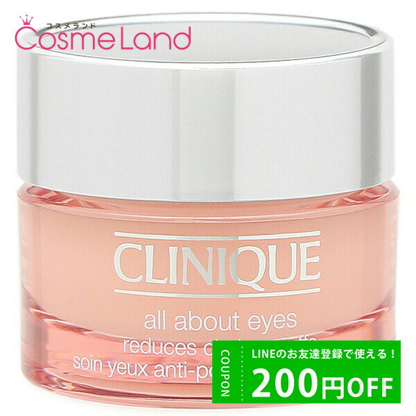 500円OFFクーポン配布中★14日23:59まで！クリニーク CLINIQUE オールアバウト アイズ 15mL アイクリーム アイクリー…