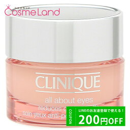 クリニーク 保湿クリーム P10倍★5/6 20時～4H限定！クリニーク CLINIQUE オールアバウト アイズ 15mL アイクリーム アイクリーム ジェル 母の日