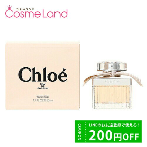 クロエ P10倍★6/1 20時～4H限定！クロエ Chloe オードパルファム EDP レディース 50mL 香水 フレグランス 父の日