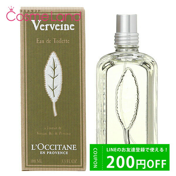 ロクシタン P10倍★6/1 20時～4H限定！ロクシタン LOCCITANE ヴァーベナ オードトワレ EDT ユニセックス 100mL 香水 フレグランス