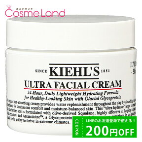 キールズ Kiehls ウルトラフェイシャルクリーム UFC 50mL フェイスクリーム