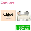 クロエ ボディクリーム 500円OFFクーポン配布中★29日23:59まで！クロエ Chloe パフューム ボディクリーム 150mL ボディクリーム