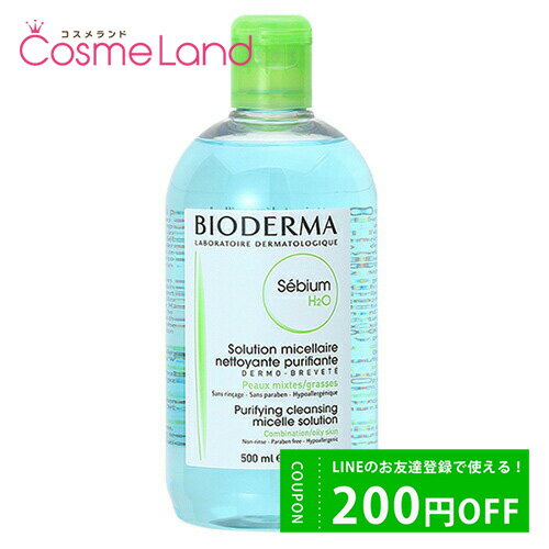 P10倍★6/17 0時〜48H限定！ビオデルマ BIODERMA セビウム H2O （エイチ ツーオー） D 500mL 父の日 プレゼント tp10のサムネイル