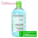 P10倍★1/20 0時〜48H限定！ビオデルマ BIODERMA セビウム H2O （エイチ ツーオー） D 500mL バレンタイン ギフト プレゼント tp10