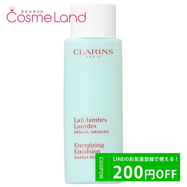 500円OFFクーポン配布中★29日23:59まで！クラランス CLARINS レッグリフレッシング ローション 125mL ボディローショ…