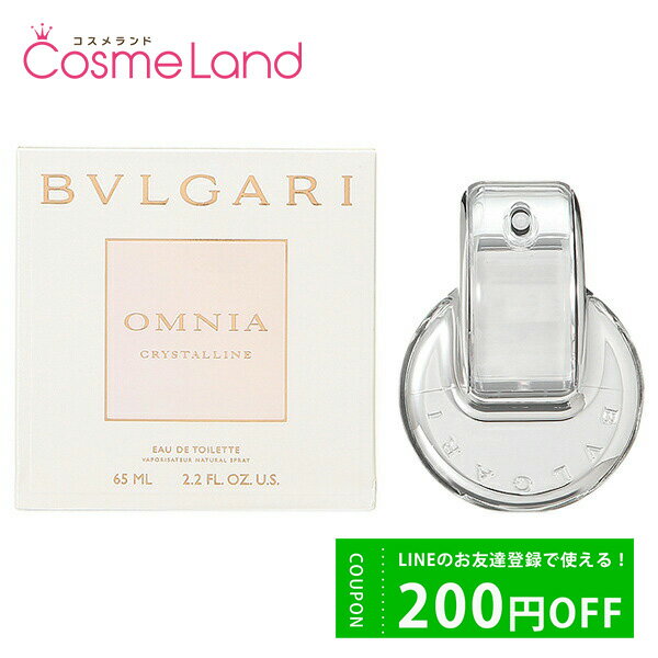 ブルガリ BVLGARI オムニア クリスタリン オードトワレ EDT レディース 65mL 香水  ...