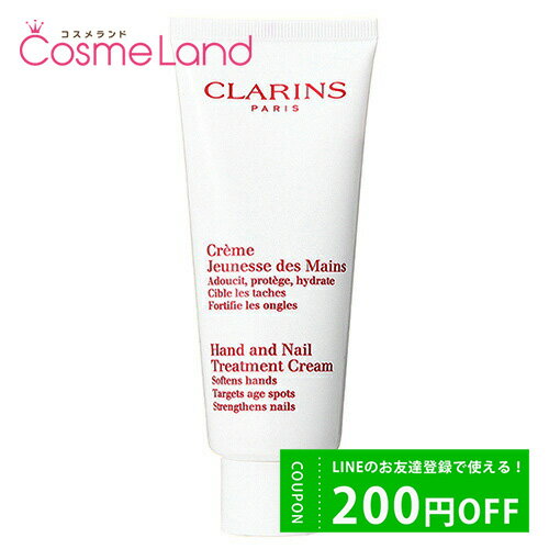 クラランス ハンドクリーム P10倍★6/1 20時～4H限定！クラランス CLARINS ハンド/ネイル トリートメント クリーム 100mL ハンドクリーム 父の日