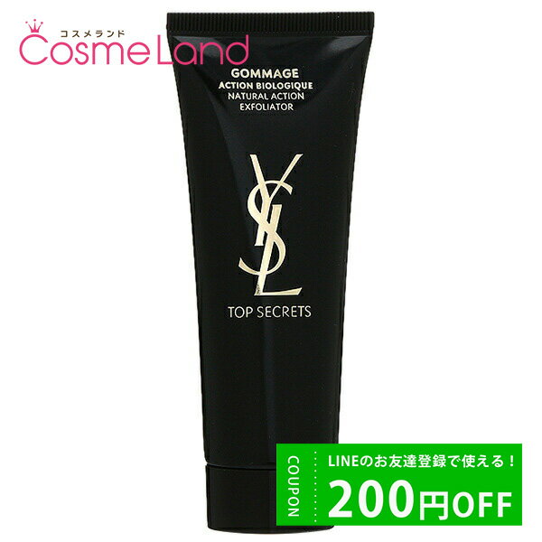 イヴサンローラン Yves Saint Laurent トップシークレット バイオアクションエクスフォリエーター 75mL ピーリング ゴマージュのサムネイル