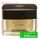 シャネル CHANEL サブリマージュ ラ クレーム ユニヴェルセル 50g フェイスクリーム