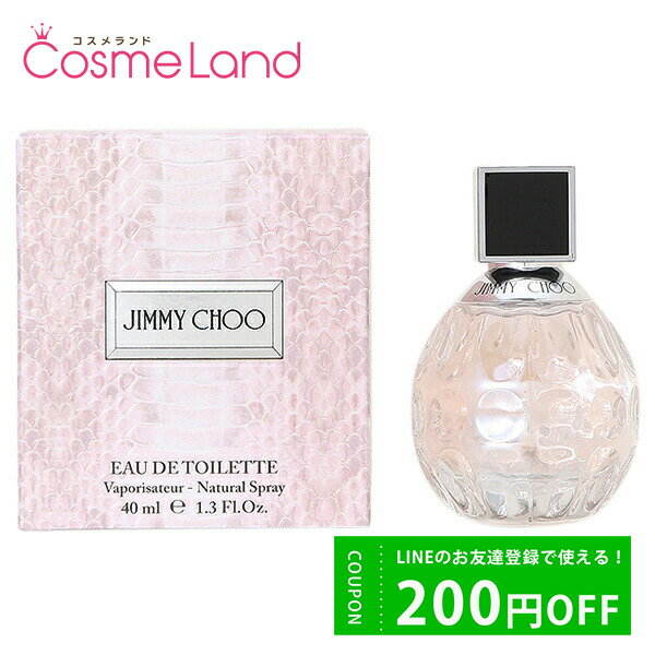 ジミーチュウ 500円OFFクーポン配布中★29日23:59まで！ジミーチュウ Jimmy Choo ジミーチュウ オードトワレ EDT レディース 40mL 香水 フレグランス 父の日 ss11