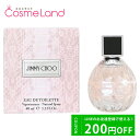 ジミーチュウ 500円OFFクーポン配布中★4日23:59まで！ジミーチュウ Jimmy Choo ジミーチュウ オードトワレ EDT レディース 40mL 香水 フレグランス