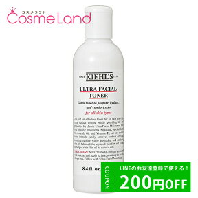 500円OFFクーポン配布中★23日23:59まで！キールズ Kiehls モイスチャライジング トナー UFT 250mL 化粧水 ギフト 化粧水 ローション プレゼント 母の日