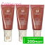 P10倍★12/10 0~33H限定!【セット】 ミシャ MISSHA BBクリーム UV SPF42 PA+++ No23 50mL 3本セット 化粧下地 クリスマス クリスマスコフレ 4,080円