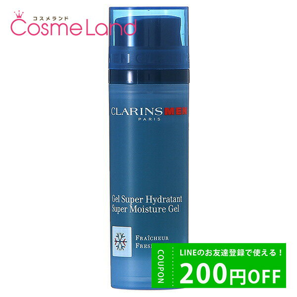 クラランス 美容液 500円OFFクーポン配布中★14日23:59まで！クラランス CLARINS メン モイスチャージェル S 50mL 美容液 父の日