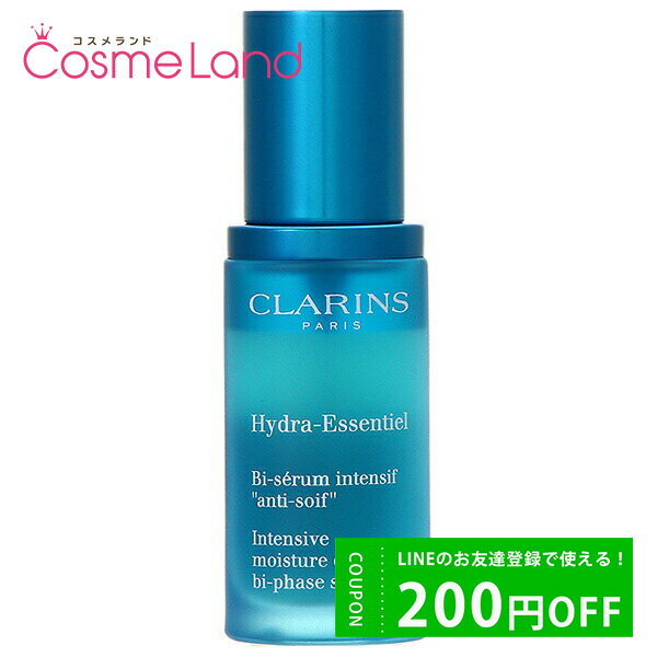 クラランス 美容液 P10倍★5/15 0時～33H限定！クラランス CLARINS イドラタン インテンシブ セラム 30mL 美容液 父の日