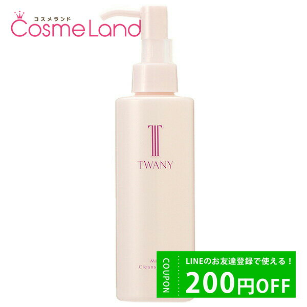500円OFFクーポン配布中★28日23:59まで！カネボウ トワニー TWANY マイルドクレンジングオイル 180mL クレンジングオイルのサムネイル
