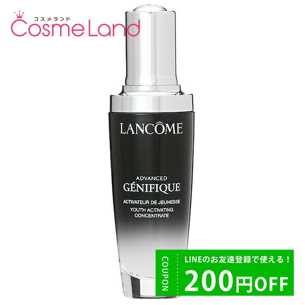 500円OFFクーポン配布中★19日23:59まで！ランコム ジェニフィック アドバンスト N 50mL 美容液 LANCOME 父の日 cb11