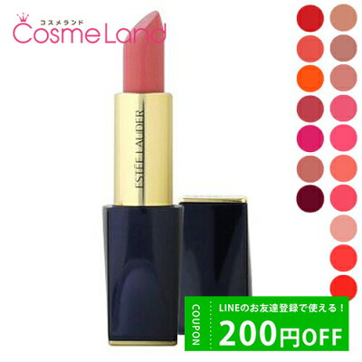 P10倍★12/4 20時〜4H限定!エスティローダー ESTEE LAUDER ピュアカラー エンヴィ リップスティック 口紅 リップスティック クリスマス クリスマスコフレ