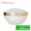 P10倍★4/20 0時～24H限定！ゲラン GUERLAIN クレンジングクリーム 200mL クレンジングクリーム 母の日 tp10