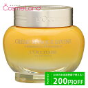 P10{5/1 20`4HINV^ LOCCITANE fB@C N[}XN 65mL pbN V[g}XN tFCXpbN ̓