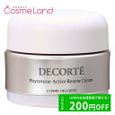 P10倍★4/24 20時～4H限定！コーセー コスメデコルテ COSME DECORTE フィトチューン アクティブリニュークリーム 30g フェイスクリーム 母の日