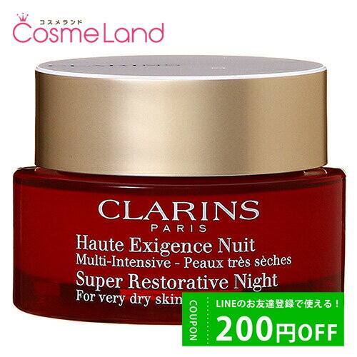 500円OFFクーポン配布中★22日23:59まで！クラランス CLARINS スープラ ナイトクリーム SP ドライスキン 50mL フェイスクリーム 父の日