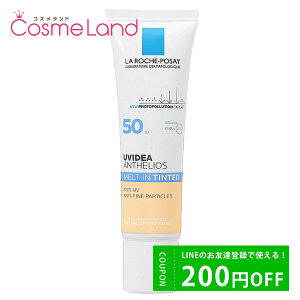 P10倍★5/5 0時～24H限定！ラロッシュポゼ LA ROCHE POSAY UVイデアXL テ...