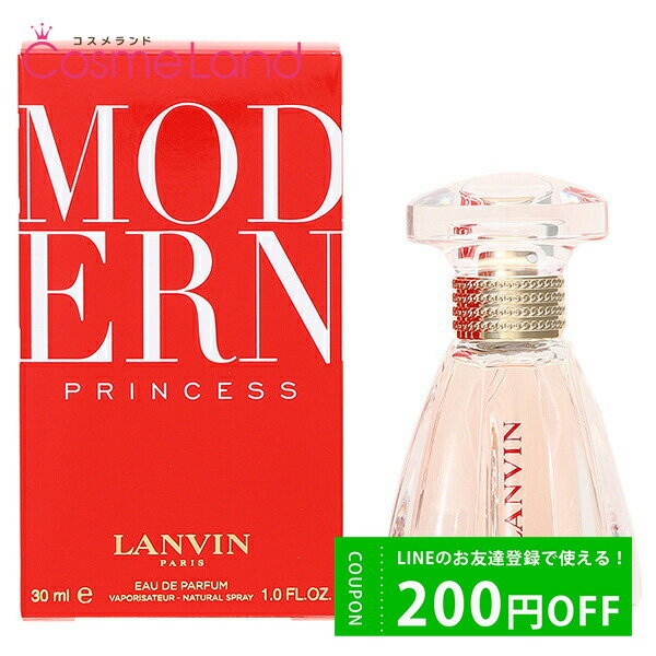 ランバン 香水 レディース 500円OFFクーポン配布中★22日23:59まで！ランバン LANVIN モダン プリンセス オードパルファム EDP レディース 30mL 香水 フレグランス 父の日