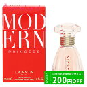 楽天コスメランドP10倍★5/10 0時～33H限定！ランバン LANVIN モダン プリンセス オードパルファム EDP レディース 30mL 香水 フレグランス