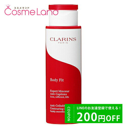 500円OFFクーポン配布中★29日23:59まで クラランス CLARINS ボディ フィット 200mL スリミングジェル ボディクリーム スリミングジェル クリーム 父の日