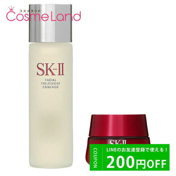 楽天コスメランド500円OFFクーポン配布中★3日23:59まで！【セット】エスケーツー SK-II ベストセット （トリートメントエッセンス 230mL ＋ スキンパワー 80g） スキンケアセット 父の日